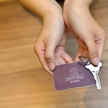 Home Rest Hotel Taitung Экстерьер фото